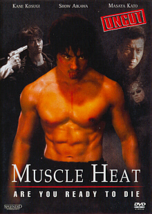 Muscle Heat (Uncut) (2002) [FSK 18] 