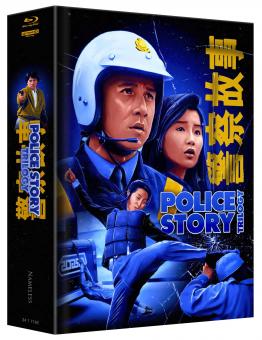 Police Story 1-3 (Uncut BigBook, 4K Ultra HD+Blu-ray, 6 Discs) [4K Ultra HD] 