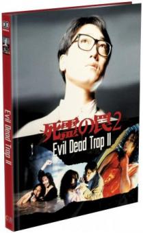 Evil Dead Trap 2 (Limited Mediabook, Blu-ray+DVD, Cover B) (1991) [FSK 18] [Blu-ray] 