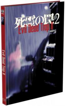 Evil Dead Trap 2 (Limited Mediabook, Blu-ray+DVD, Cover C) (1991) [FSK 18] [Blu-ray] 