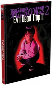 Evil Dead Trap 2 (Limited Mediabook, Blu-ray+DVD, Cover D) (1991) [FSK 18] [Blu-ray] 