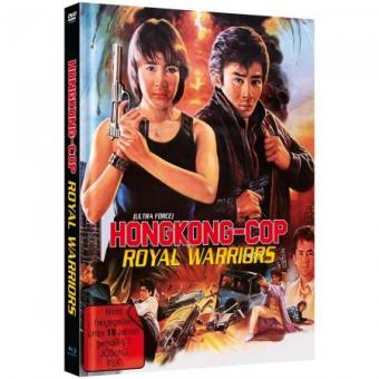 Ultra Force - Hongkong Cop (Limited Mediabook, Blu-ray+DVD, Cover D) (1986) [FSK 18] [Blu-ray] 