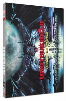 Urotsukidoji - Legend of the Overfiend (Limited Mediabook, 3 Discs, Cover F) (1989) [FSK 18] [Blu-ray] 