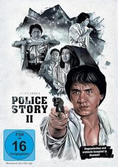 Police Story 2 (Special Edition) (1988) [Gebraucht - Zustand (Sehr Gut)] 