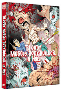 Bloody Muscle Body Builder in Hell (Limited Mediabook, Cover B) (2012) [FSK 18] 