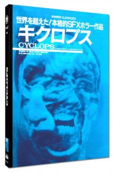 Cyclops (Limited Mediabook, Blu-ray+DVD, Cover D) (1987) [FSK 18] [Blu-ray] 