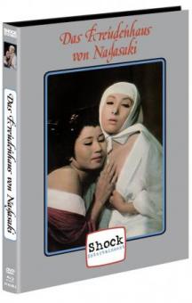 Tokugawa 2 - Das Freudenhaus von Nagasaki (Limited Mediabook, Blu-ray+DVD, Cover A) (1969) [FSK 18] [Blu-ray] 