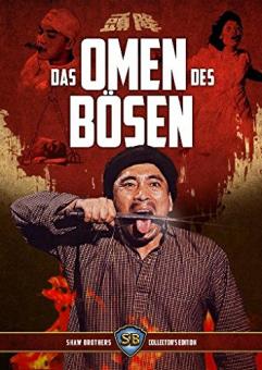 Das Omen des Bösen - Shaw Brothers Collector's Edition Nr. 3 (Limited Edition) (1975) [FSK 18] [Blu-ray] 
