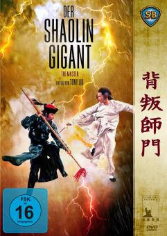 Der Shaolin Gigant (1980) [Gebraucht - Zustand (Sehr Gut)] 