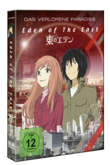Eden of the East - Das verlorene Paradies (2010) 