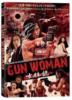 Gun Woman (Limited Mediabook Edition, Blu-ray+DVD,) (2013) [FSK 18] [Blu-ray] 