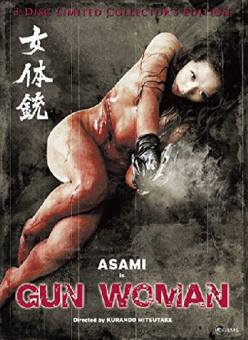 Gun Woman (Limited Mediabook Edition, Blu-ray+DVD, Limitiert auf 999 Stück) (2013) [FSK 18] [Blu-ray] 