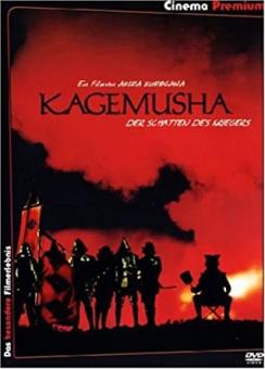 Kagemusha - Der Schatten des Kriegers (2 DVDs Cinema Premium Edition) (1980) [Gebraucht - Zustand (Sehr Gut)] 