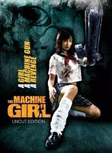 The Machine Girl (Uncut Edition) (2008) [FSK 18] 