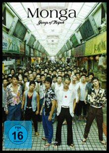 Monga - Gangs of Taipeh (2010) 