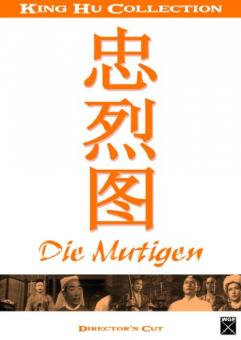 Die Mutigen (Director's Cut) (1975) [Gebraucht - Zustand (Sehr Gut)] 