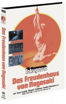 Tokugawa 2 - Das Freudenhaus von Nagasaki (Limited Mediabook, Blu-ray+DVD, Cover C) (1969) [FSK 18] [Blu-ray] 