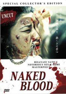 Naked Blood (Special Collector's Edition, Uncut) (1995) [FSK 18] 