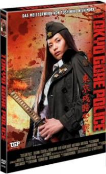 Tokyo Gore Police (Limited Uncut Edition) (2008) [FSK 18] 