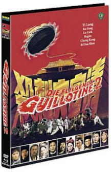 Die fliegende Guillotine 2 (Limited Mediabook, Blu-ray+DVD, Cover A) (1978) [FSK 18] [Blu-ray] 
