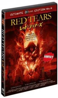 Red Tears (Uncut) (2011) [FSK 18] 