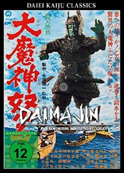 Daimajin - Frankensteins Monster kehrt zurück (1966) [Gebraucht - Zustand (Sehr Gut)] 
