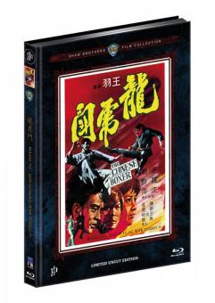 Wang Yu - Sein Schlag war tödlich (Limited Mediabook, Uncut, Cover B) (1970) [Blu-ray] 