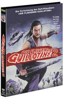 Die fliegende Guillotine 2 (Limited Mediabook, Blu-ray+DVD, Cover C) (1978) [FSK 18] [Blu-ray] 