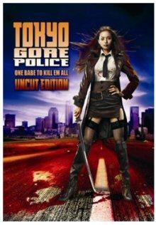 Tokyo Gore Police (Uncut) (2008) [FSK 18] 